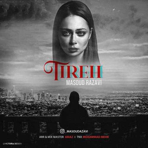 دانلود آهنگ مسعود رضوی تیره